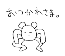 Miscellaneous reply | DOTMAN 3.0 sticker #2421117