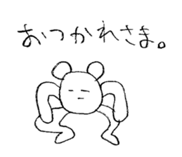 Miscellaneous reply | DOTMAN 3.0 sticker #2421117