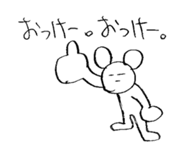 Miscellaneous reply | DOTMAN 3.0 sticker #2421118