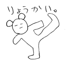 Miscellaneous reply | DOTMAN 3.0 sticker #2421119