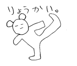 Miscellaneous reply | DOTMAN 3.0 sticker #2421119