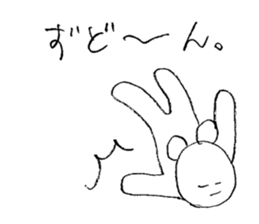 Miscellaneous reply | DOTMAN 3.0 sticker #2421123