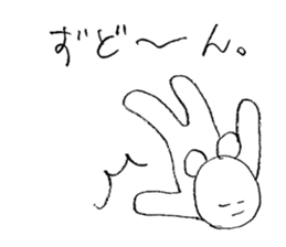 Miscellaneous reply | DOTMAN 3.0 sticker #2421123