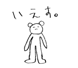 Miscellaneous reply | DOTMAN 3.0 sticker #2421124