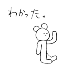 Miscellaneous reply | DOTMAN 3.0 sticker #2421125