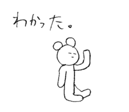 Miscellaneous reply | DOTMAN 3.0 sticker #2421125