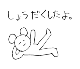 Miscellaneous reply | DOTMAN 3.0 sticker #2421128