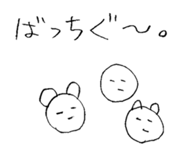 Miscellaneous reply | DOTMAN 3.0 sticker #2421129