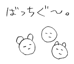 Miscellaneous reply | DOTMAN 3.0 sticker #2421129