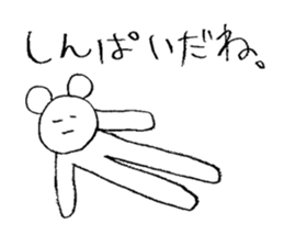 Miscellaneous reply | DOTMAN 3.0 sticker #2421130