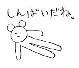 Miscellaneous reply | DOTMAN 3.0 sticker #2421130