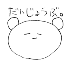 Miscellaneous reply | DOTMAN 3.0 sticker #2421133