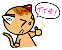 TAKOYAKI CAT (Japanese) sticker #2421178