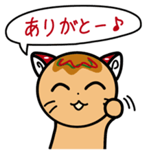 TAKOYAKI CAT (Japanese) sticker #2421179