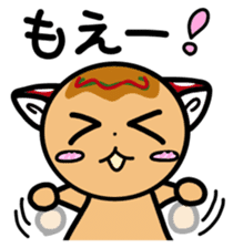 TAKOYAKI CAT (Japanese) sticker #2421186
