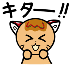 TAKOYAKI CAT (Japanese) sticker #2421188