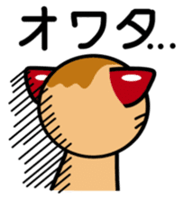 TAKOYAKI CAT (Japanese) sticker #2421189