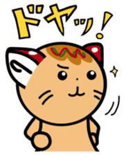 TAKOYAKI CAT (Japanese) sticker #2421194