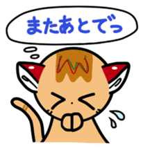 TAKOYAKI CAT (Japanese) sticker #2421195