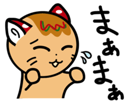 TAKOYAKI CAT (Japanese) sticker #2421203