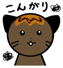 TAKOYAKI CAT (Japanese) sticker #2421204