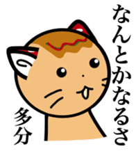 TAKOYAKI CAT (Japanese) sticker #2421207