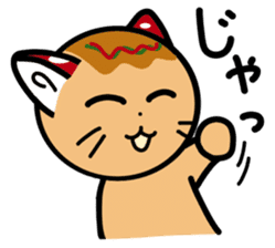 TAKOYAKI CAT (Japanese) sticker #2421208