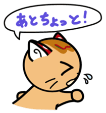 TAKOYAKI CAT (Japanese) sticker #2421210