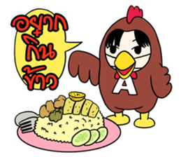 Hainanese chicken rice Tipchang sticker #2421578