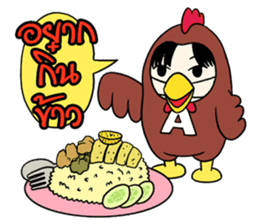 Hainanese chicken rice Tipchang sticker #2421578