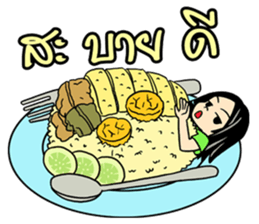 Hainanese chicken rice Tipchang sticker #2421581