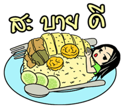 Hainanese chicken rice Tipchang sticker #2421581