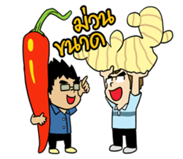 Hainanese chicken rice Tipchang sticker #2421582