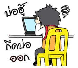 Hainanese chicken rice Tipchang sticker #2421584