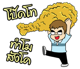 Hainanese chicken rice Tipchang sticker #2421587
