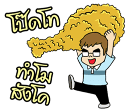 Hainanese chicken rice Tipchang sticker #2421587