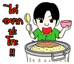 Hainanese chicken rice Tipchang sticker #2421588