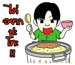 Hainanese chicken rice Tipchang sticker #2421588