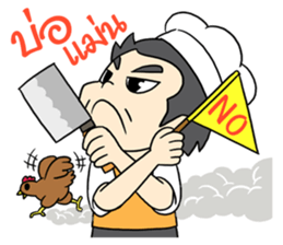 Hainanese chicken rice Tipchang sticker #2421590