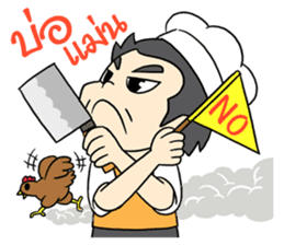 Hainanese chicken rice Tipchang sticker #2421590