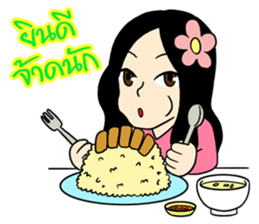Hainanese chicken rice Tipchang sticker #2421591