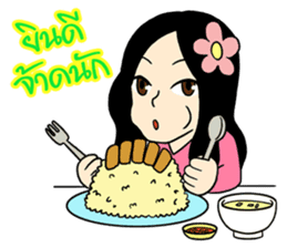 Hainanese chicken rice Tipchang sticker #2421591