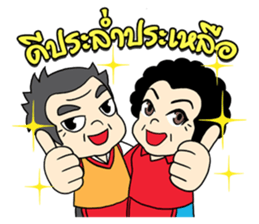 Hainanese chicken rice Tipchang sticker #2421592