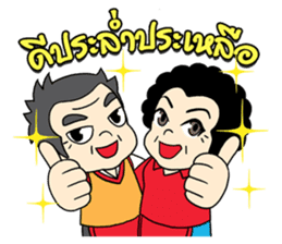 Hainanese chicken rice Tipchang sticker #2421592