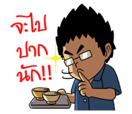 Hainanese chicken rice Tipchang sticker #2421594