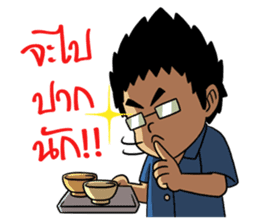 Hainanese chicken rice Tipchang sticker #2421594