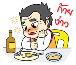 Hainanese chicken rice Tipchang sticker #2421596