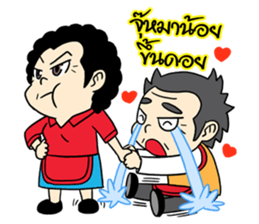 Hainanese chicken rice Tipchang sticker #2421605