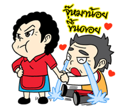 Hainanese chicken rice Tipchang sticker #2421605