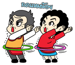 Hainanese chicken rice Tipchang sticker #2421608